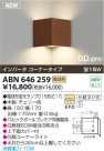 ߾ KOIZUMI ָ֥饱å ABN646259