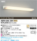 ߾ KOIZUMI ָ֥饱å ABN646284