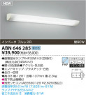 ߾ KOIZUMI ָ֥饱å ABN646285