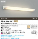 ߾ KOIZUMI ָ֥饱å ABN646287