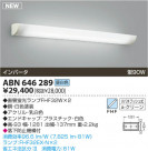 ߾ KOIZUMI ָ֥饱å ABN646289