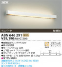 ߾ KOIZUMI ָ֥饱å ABN646291