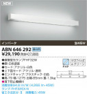 ߾ KOIZUMI ָ֥饱å ABN646292