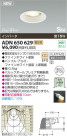 ߾ KOIZUMI SG饤 ADN650629