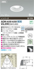 ߾ KOIZUMI SG饤 ADN650630