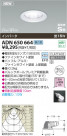 ߾ KOIZUMI ⵤ̩饤 ADN650664