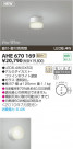 ߾ KOIZUMI LED AHE670169