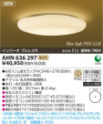 ߾ KOIZUMI ָ AHN636297