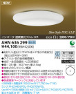 ߾ KOIZUMI ָ AHN636299