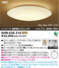 ߾ KOIZUMI ָ AHN636316