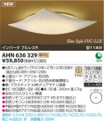 ߾ KOIZUMI ָ AHN636329