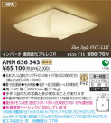 ߾ KOIZUMI ָ AHN636343
