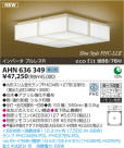 ߾ KOIZUMI ָ AHN636349