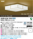 ߾ KOIZUMI ָ AHN636350