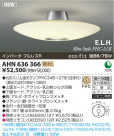 ߾ KOIZUMI ָ AHN636366