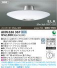 ߾ KOIZUMI ָ AHN636367