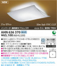 ߾ KOIZUMI ָ AHN636370