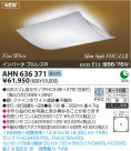 ߾ KOIZUMI ָ AHN636371