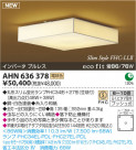 ߾ KOIZUMI ָ AHN636378