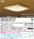߾ KOIZUMI ָ AHN636385