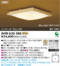 ߾ KOIZUMI ָ AHN636386