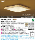 ߾ KOIZUMI ָ AHN636387