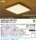 ߾ KOIZUMI ָ AHN636389