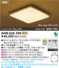 ߾ KOIZUMI ָ AHN636390
