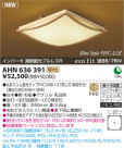 ߾ KOIZUMI ָ AHN636391