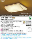 ߾ KOIZUMI ָ AHN636408