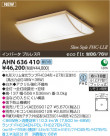 ߾ KOIZUMI ָ AHN636410