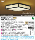 ߾ KOIZUMI ָ AHN636415