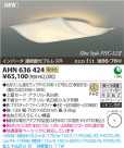 ߾ KOIZUMI ָ AHN636424