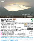߾ KOIZUMI ָ AHN636426