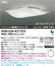 ߾ KOIZUMI ָ AHN636427