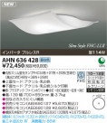 ߾ KOIZUMI ָ AHN636428