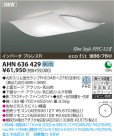 ߾ KOIZUMI ָ AHN636429