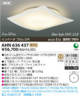 ߾ KOIZUMI ָ AHN636437