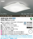 ߾ KOIZUMI ָ AHN636439