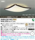 ߾ KOIZUMI ָ AHN636442