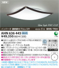 ߾ KOIZUMI ָ AHN636445