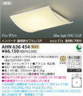 ߾ KOIZUMI ָ AHN636454