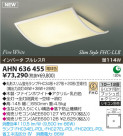 ߾ KOIZUMI ָ AHN636455
