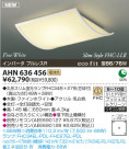 ߾ KOIZUMI ָ AHN636456