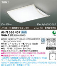 ߾ KOIZUMI ָ AHN636457
