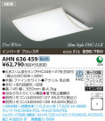 ߾ KOIZUMI ָ AHN636459