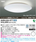 ߾ KOIZUMI ָ AHN636477