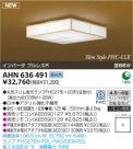 ߾ KOIZUMI ָ AHN636491