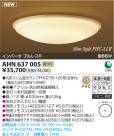 ߾ KOIZUMI ָ AHN637005