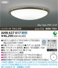 ߾ KOIZUMI ָ AHN637017